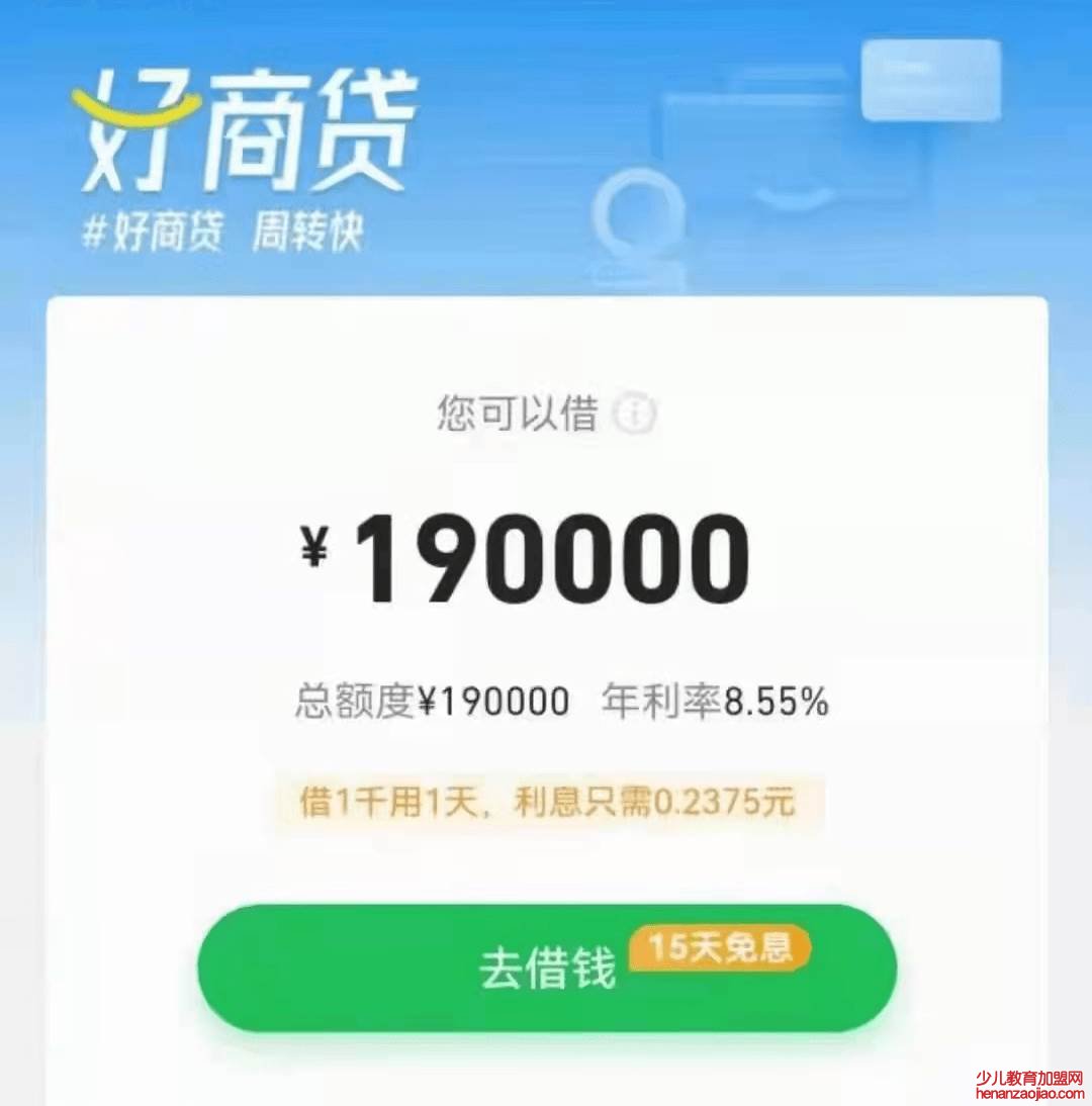 信用卡贷款平台有哪些？