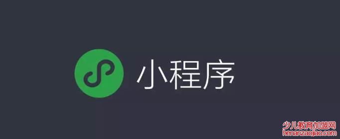 公众号小程序有什么用？