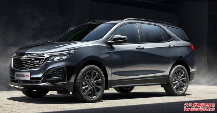 雪佛兰探界者的三大件怎么样？