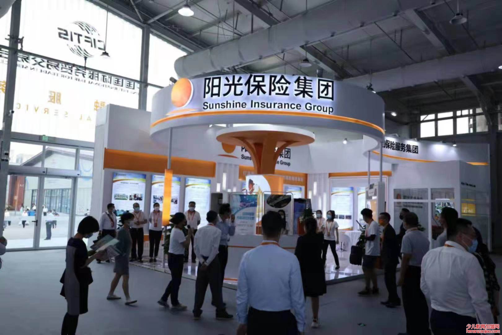 阳光保险怎么样可靠吗?