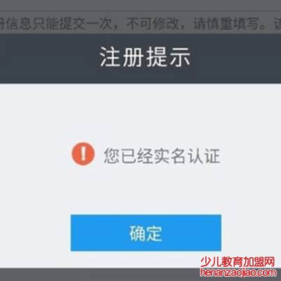 一个身份证可以实名几个《王者荣耀》账号？