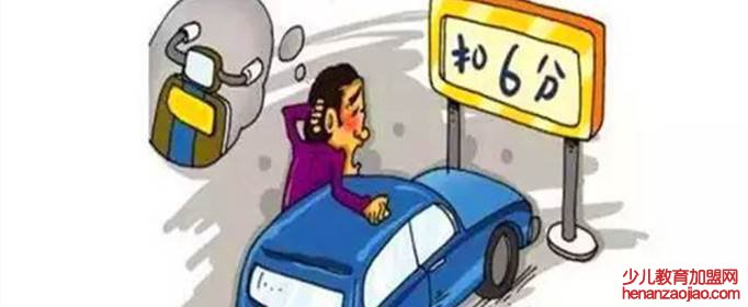 违章一般多少天可以查到？