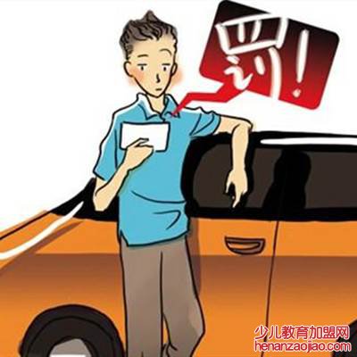 违章一般多少天可以查到？