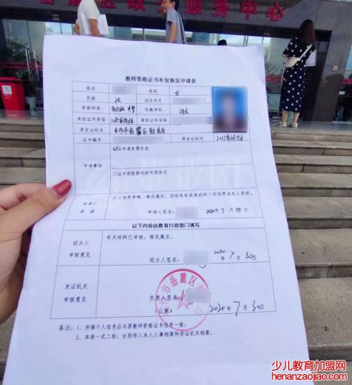 大二可以考教师资格证吗？