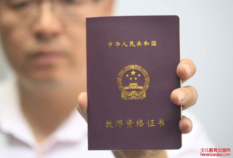 大二可以考教师资格证吗？