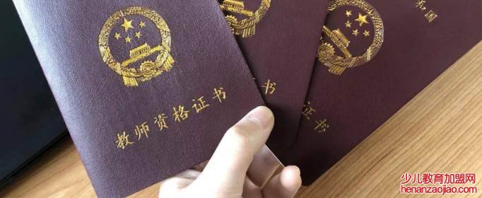 大二可以考教师资格证吗？