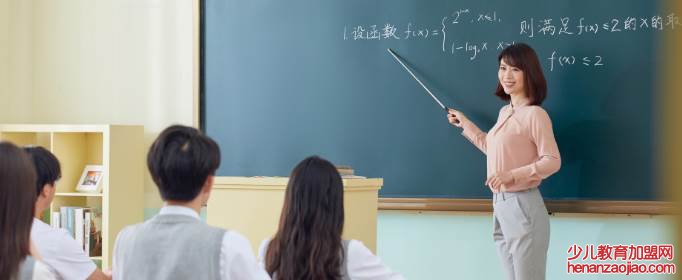 教师寄语有哪些？