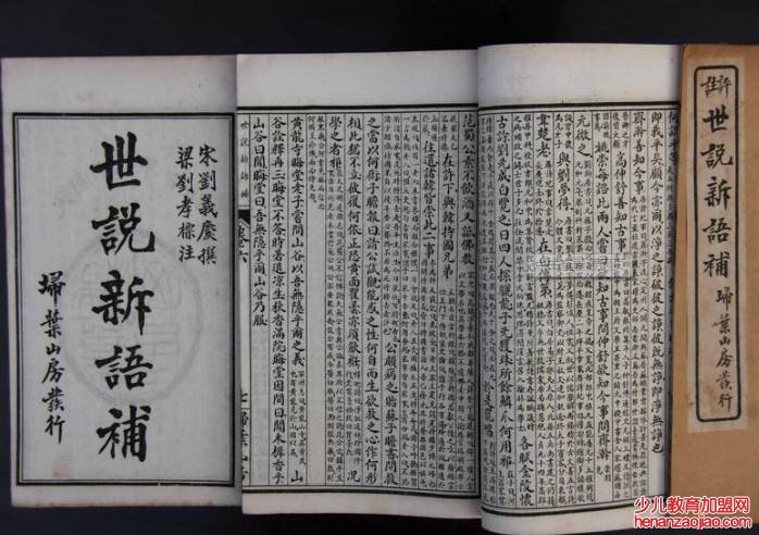 名著有哪些书籍？