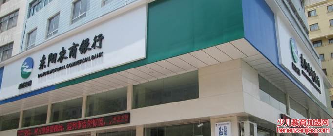 农商银行和农村信用社是一个银行吗？