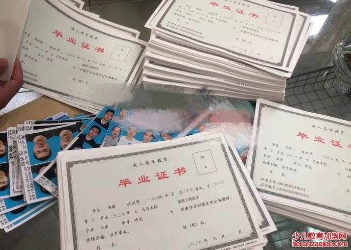 大专升本科难度大吗？