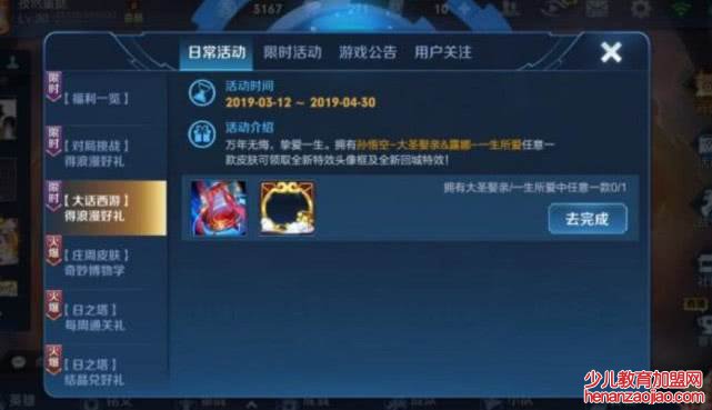 王者退款是充多少就可以退多少吗？