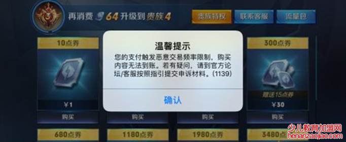 王者退款是充多少就可以退多少吗？