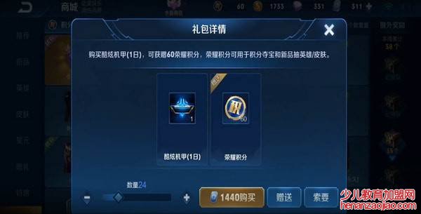 未成年退款可以退多少天的？