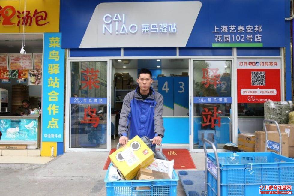 菜鸟驿站快递最多可以放几天?