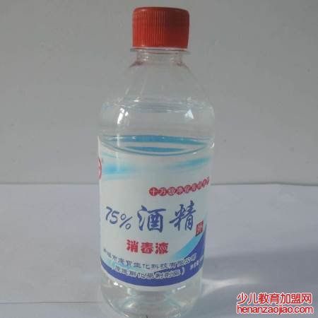 酒精挥发是物理变化还是化学变化？