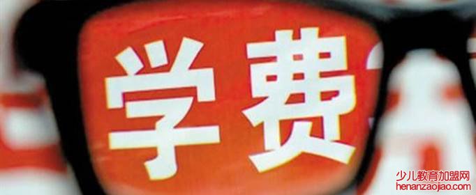 大学学费可以拖欠多久？