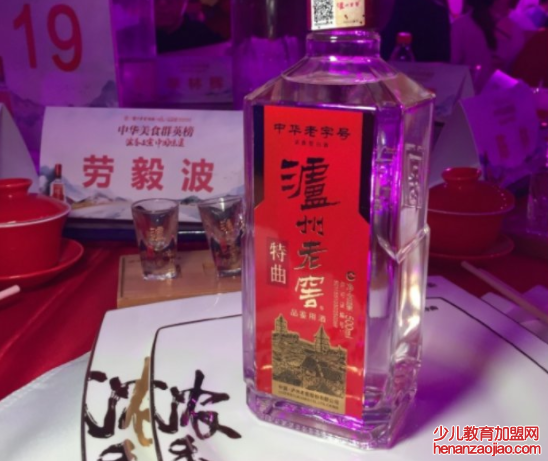 中国四大名酒