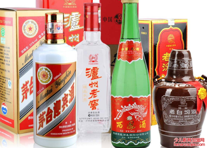 中国四大名酒