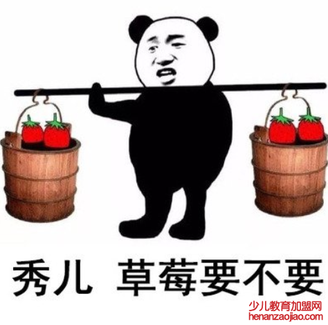 秀儿什么意思