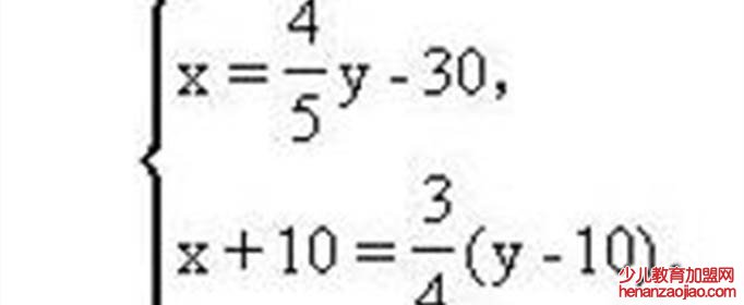 二元一次方程的解法有哪些？