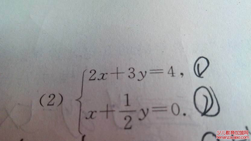 二元一次方程的解法有哪些？
