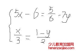 二元一次方程的解法有哪些？