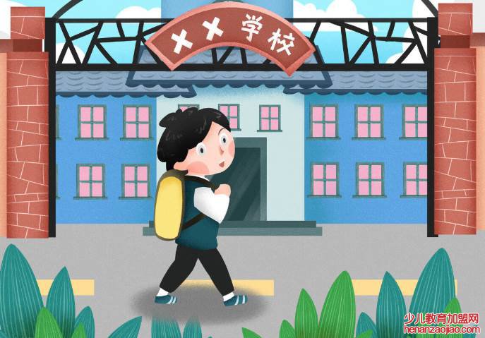 转学籍需要什么手续和条件?