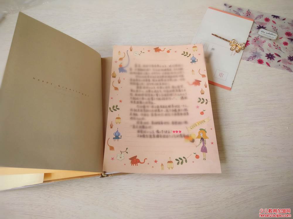 写给女生的情书怎么写?