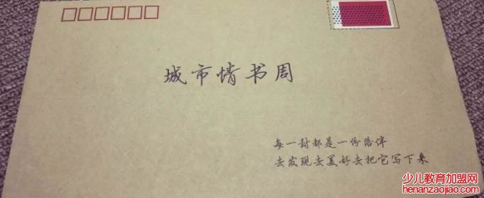 写给女生的情书怎么写?