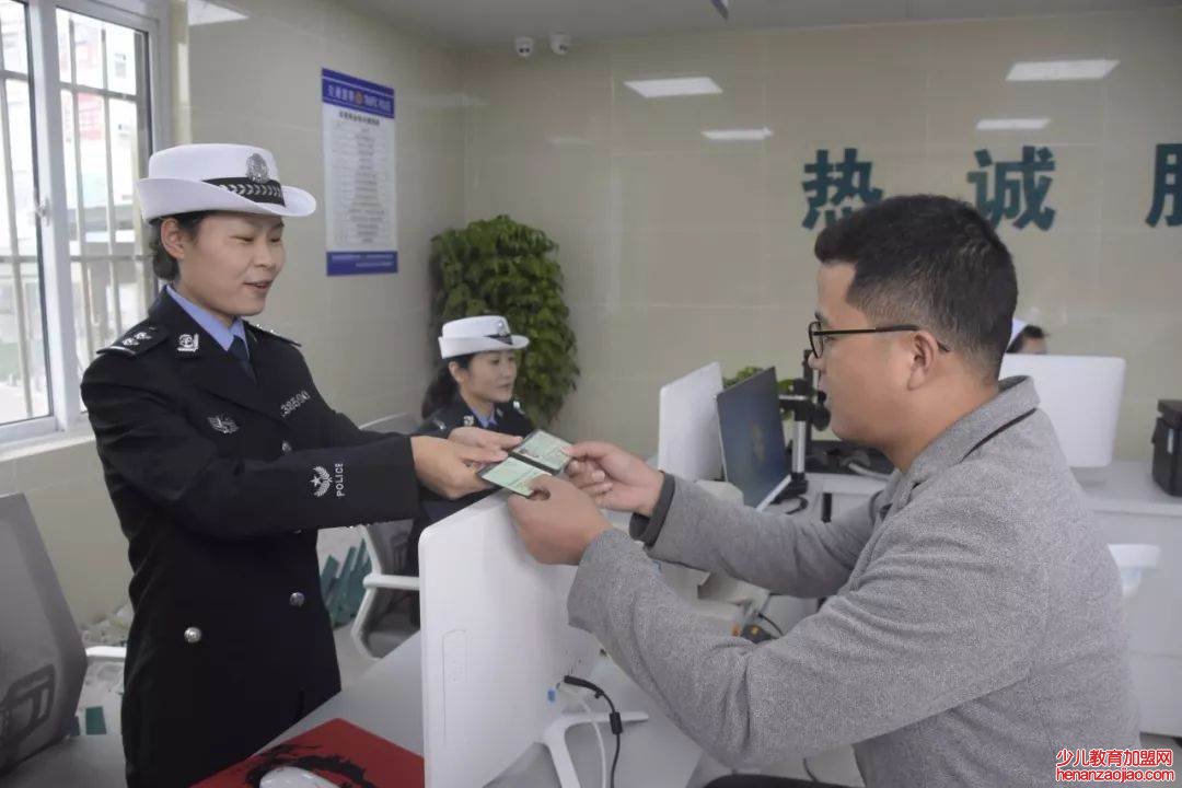 更换驾驶证需要什么资料?