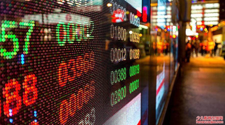 证券交易所是干嘛的?