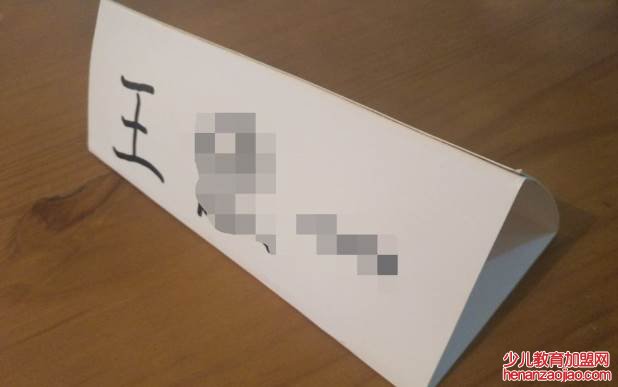 姓名牌制作方法是什么？