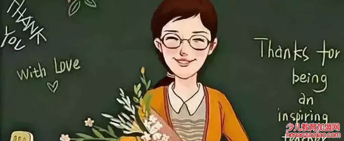 简单暖心的教师节祝福语有哪些?