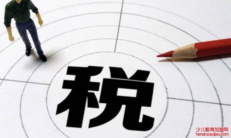 2021年税务师考试时间及科目安排是怎样的？