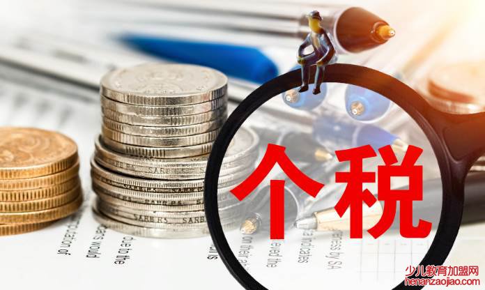 2021年税务师考试时间及科目安排是怎样的？