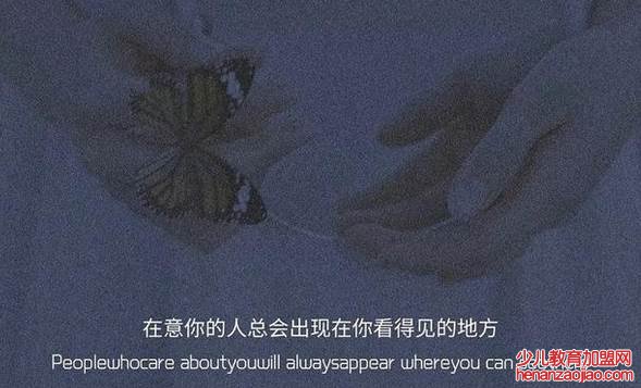 治愈神仙温柔短句有哪些？