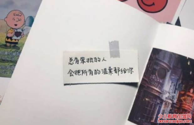 治愈神仙温柔短句有哪些？