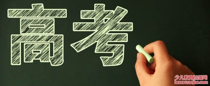 英语不列入高考了吗？