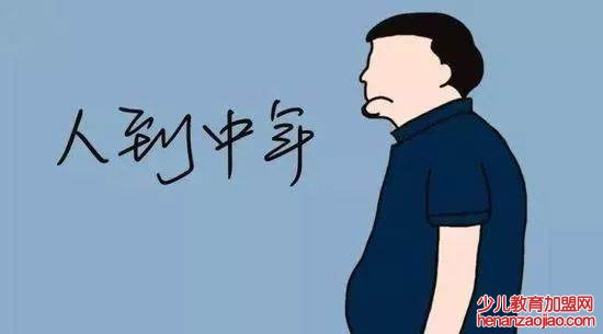 不惑之年是多少岁？