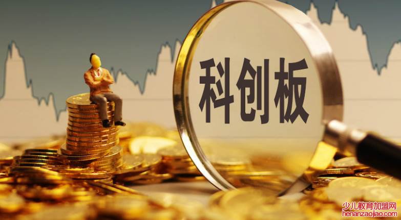 新四板上市条件是什么？