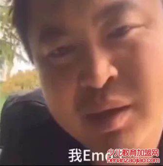 emo梗是什么意思？