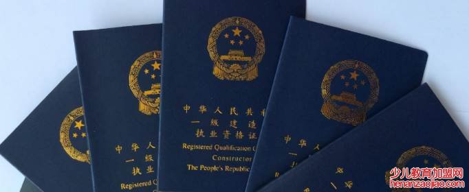 一建报考条件是什么？