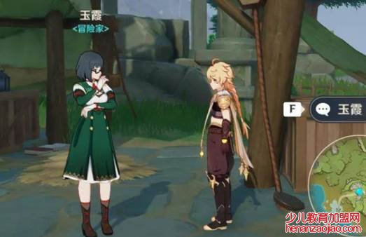 《原神》2.1版本什么时候更新？