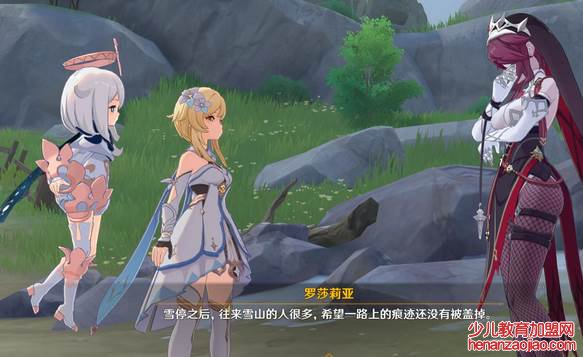 《原神》2.1版本什么时候更新？