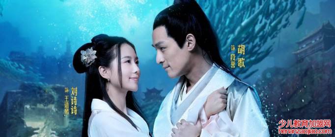 王语嫣最后和谁在一起？