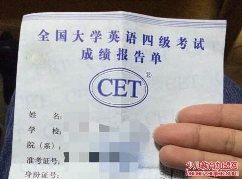 四级准考证号忘了怎么办？