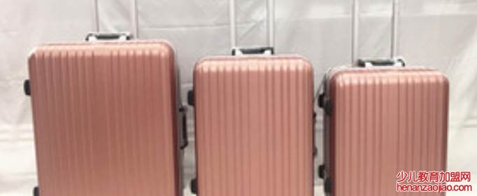 24寸和26寸箱哪个实用？