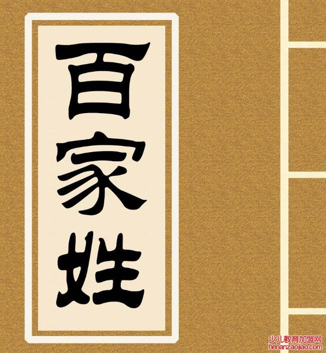 世上有姓鬼的吗？