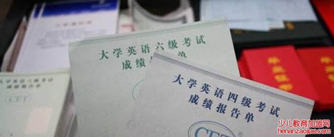 英语四级准考证号忘了怎么查询？
