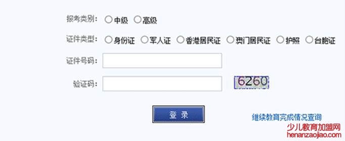 2021年中级会计准考证打印时间是多久?